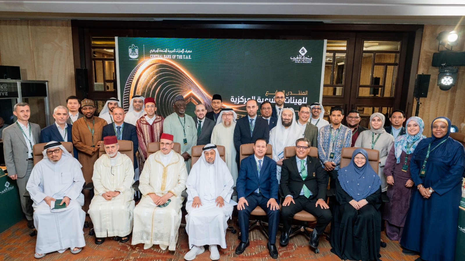 Finance islamique : Bank Al-Maghrib et la Banque centrale des Émirats arabes unis coprésident la 7e édition du Forum des instances charaïques centrales
