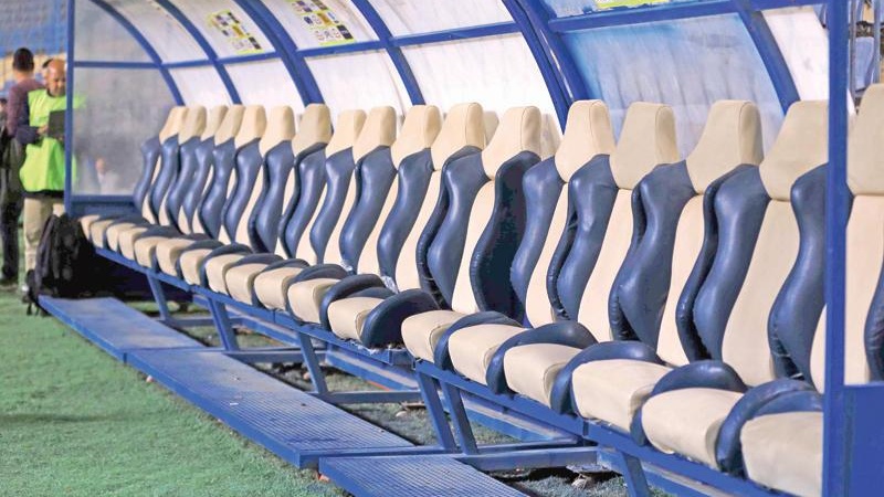 Banc de touche : entre exigences de compétence et enjeux de discipline
