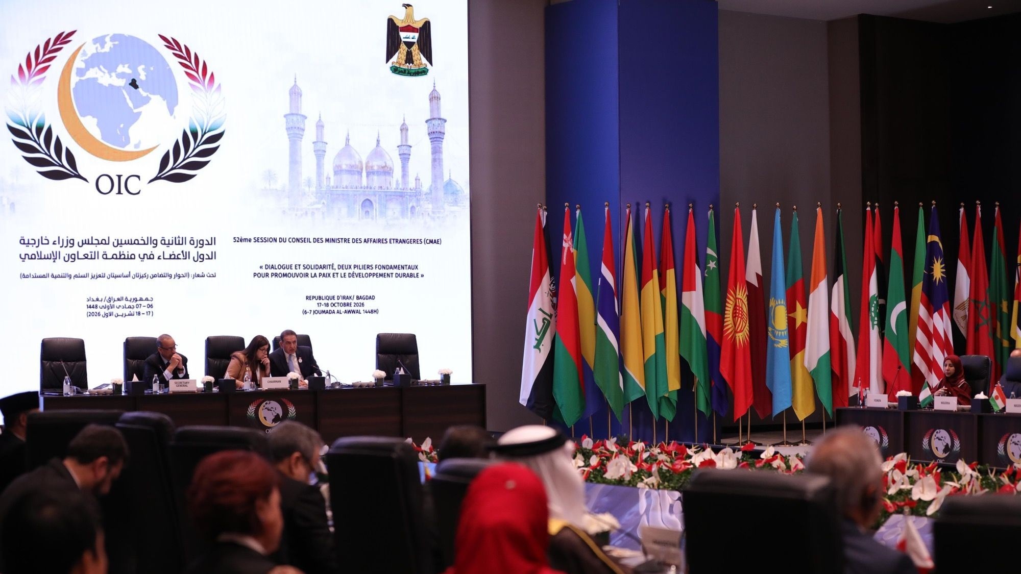 OCI : À Bagdad, le Maroc voit consacrer l’étendue de son action diplomatique
