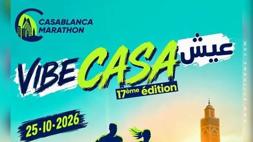 Casablanca Marathon : « Vibe Casa » pour une 17ᵉ édition ambitieuse