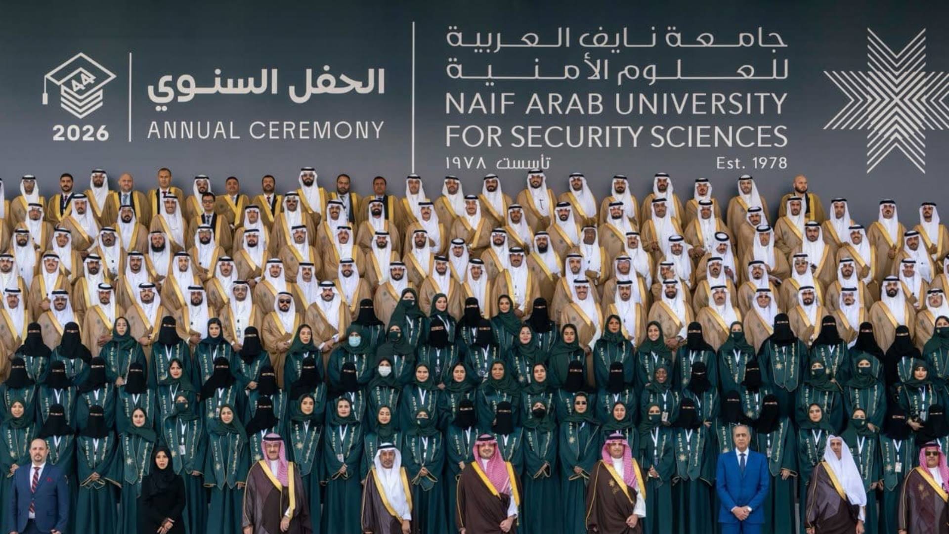 Riyad : Hammouchi prend part à la réunion annuelle du Conseil suprême de l’Université arabe Naif des sciences de la sécurité