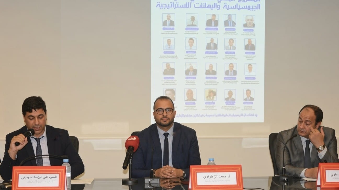 El Jadida : le projet royal atlantique au cœur d’une conférence internationale sur les recompositions géopolitiques
