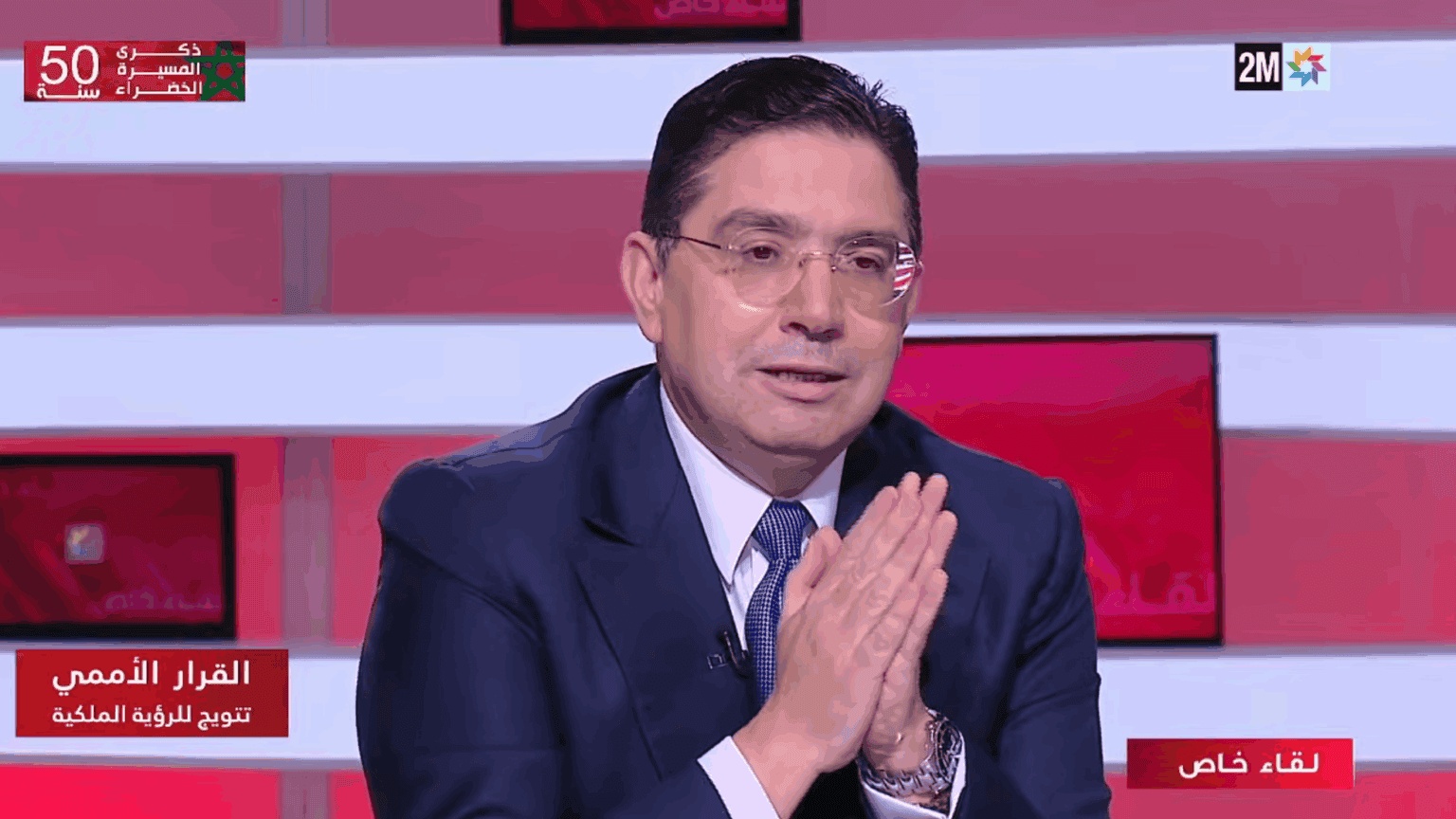 Sahara : Bourita assure que le veto russe n’a pas surpris Rabat, qui y voit l’occasion de redéfinir les règles du dossier