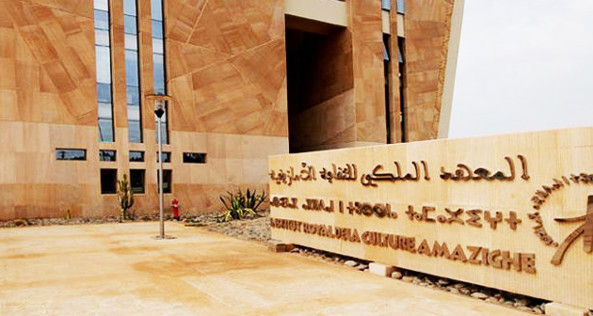 L'IRCAM aux sonorités de la langue maternelle