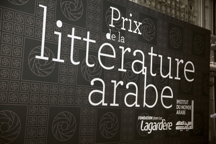 Lancement de la 8ème édition du Prix de la littérature arabe