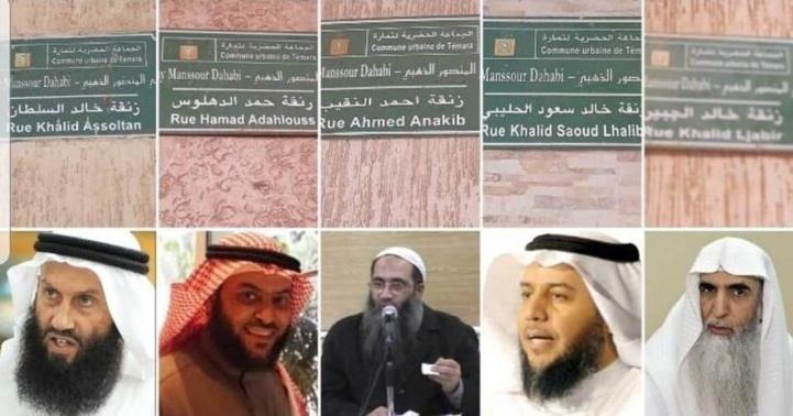 Le ministère de l’Intérieur appelle au respect des procédures d’appellation des lieux publics