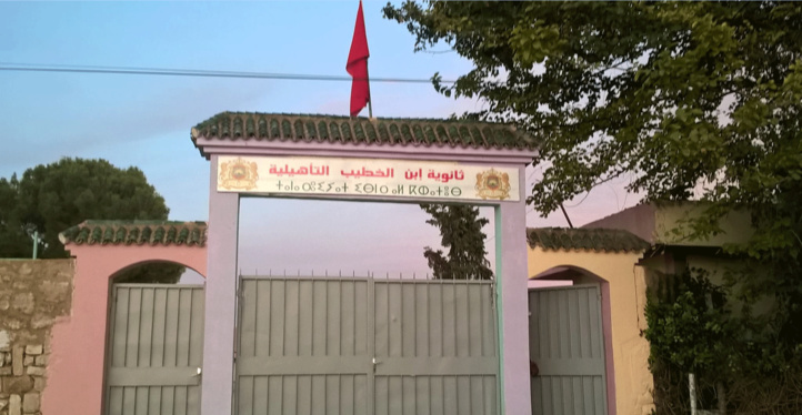 El Hajeb : Le lycée Ibn Al Khatib mis en quatorzaine.