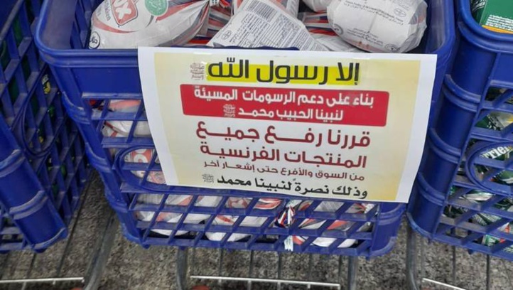 Stigmatisation de l’Islam en France : La riposte s’organise