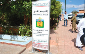 Al Haouz / INDH : Large contribution à la promotion du capital humain