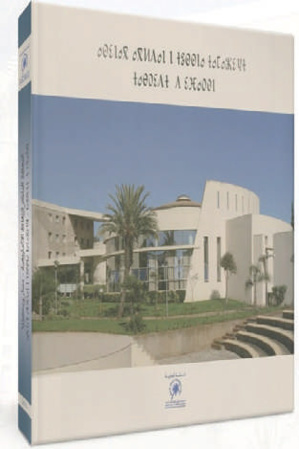 Publication : L’IRCAM fait le bilan de son parcours et de ses réalisations