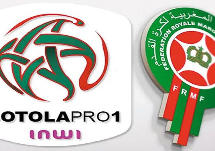 Botola Pro D1 (4ème journée) : De belles confrontations en perspective !