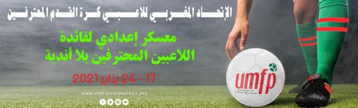 UMFP : Un stage au profit des joueurs sans club