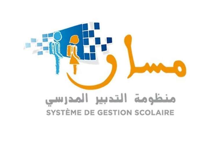 ​Bacheliers marocains : Ce guide vous concerne