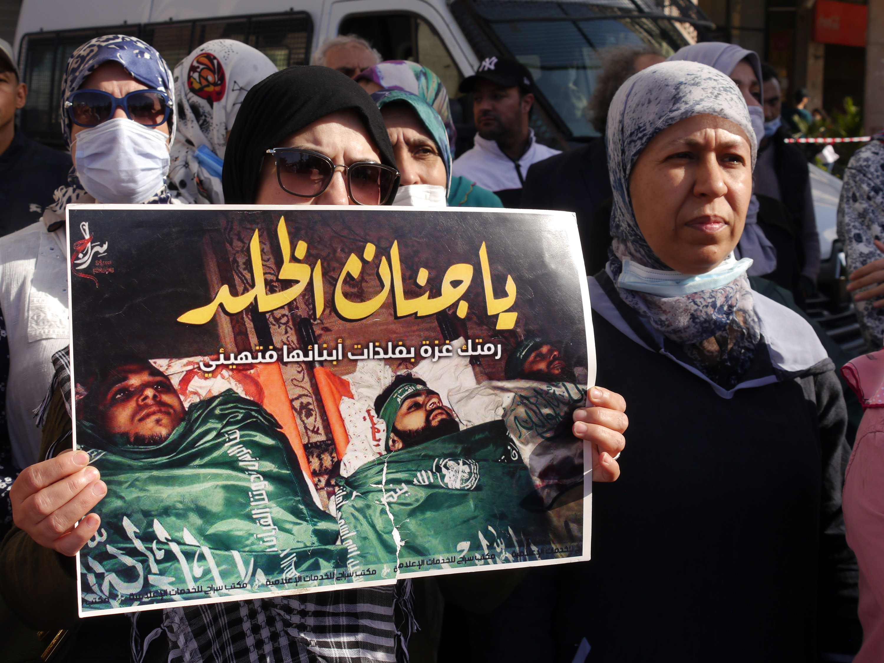 Manifestations à Rabat et Casablanca en solidarité avec la Palestine
