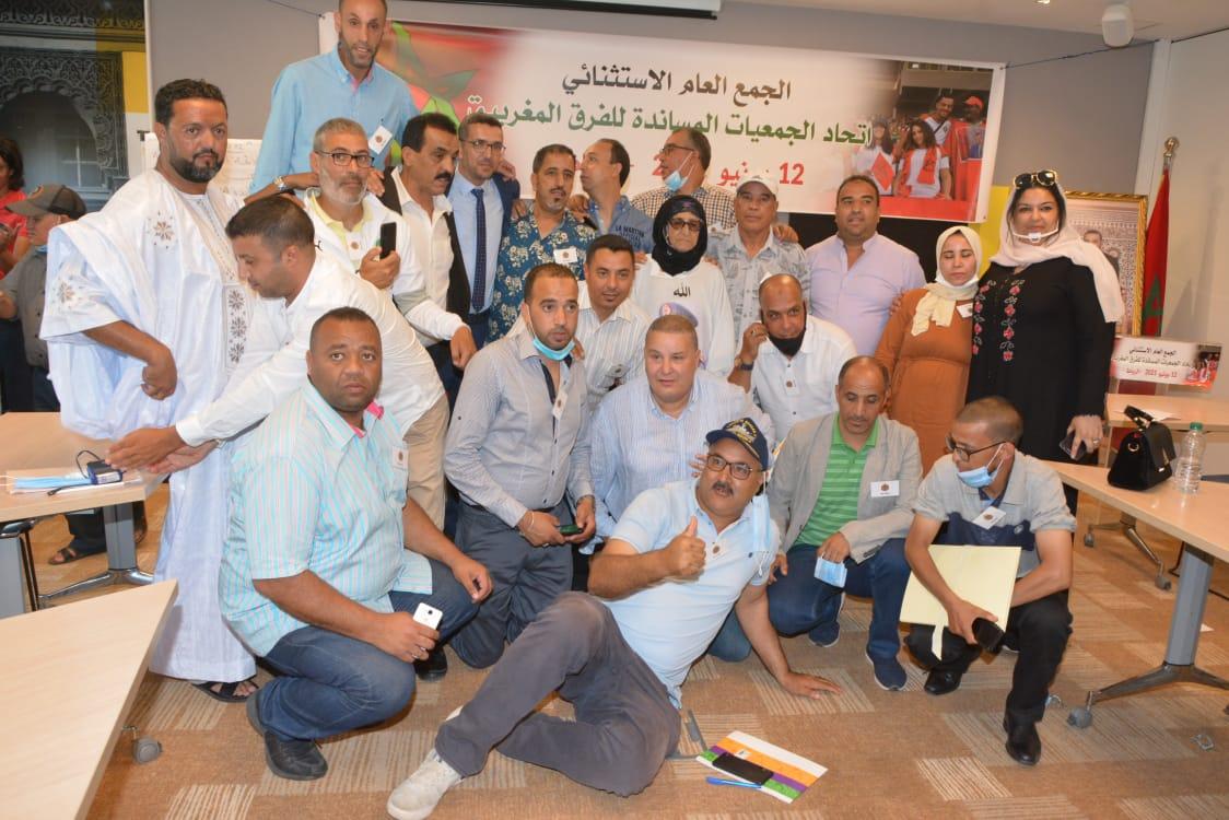 Tissu associatif sportif : Election d’un nouveau président de l'Union des Associations soutenant les clubs marocains