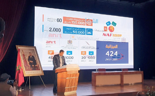 « Nafida 2 »: L’usage des TIC se généralise dans l’enseignement