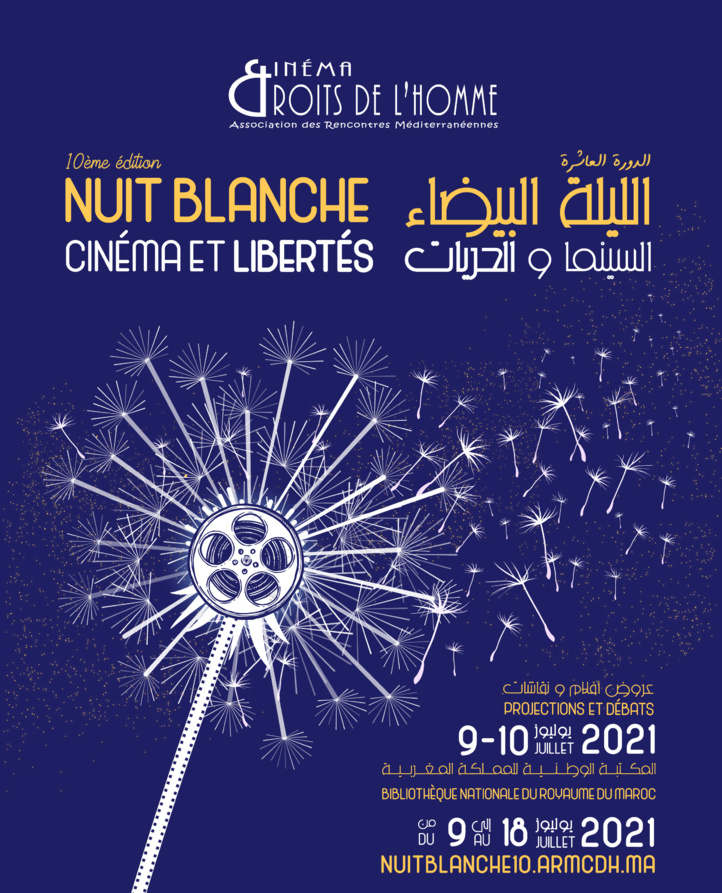 Rabat : Coup d’envoi de la « Nuit blanche du cinéma »