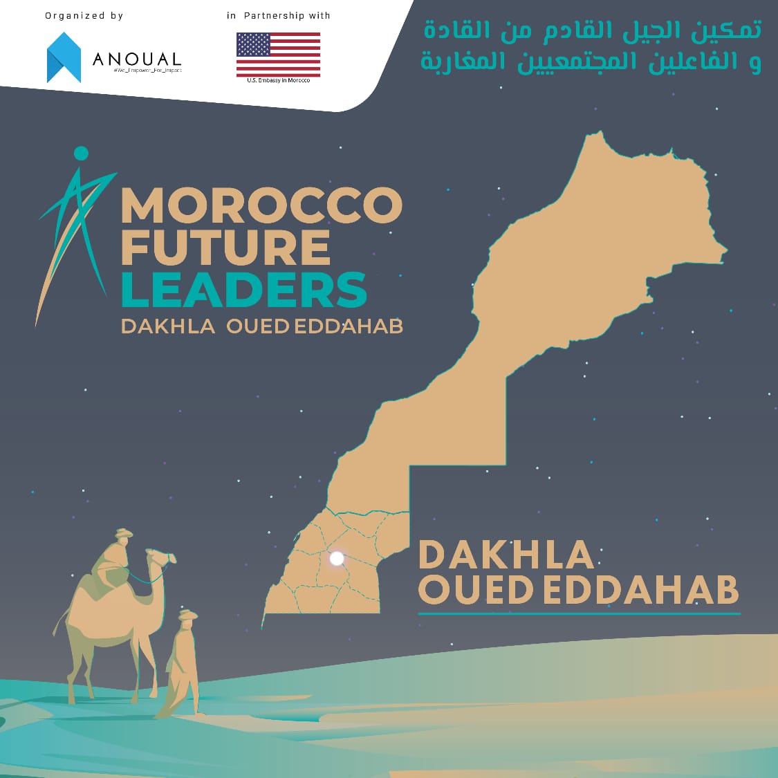 Clôture du programme “Morocco Future Leaders”