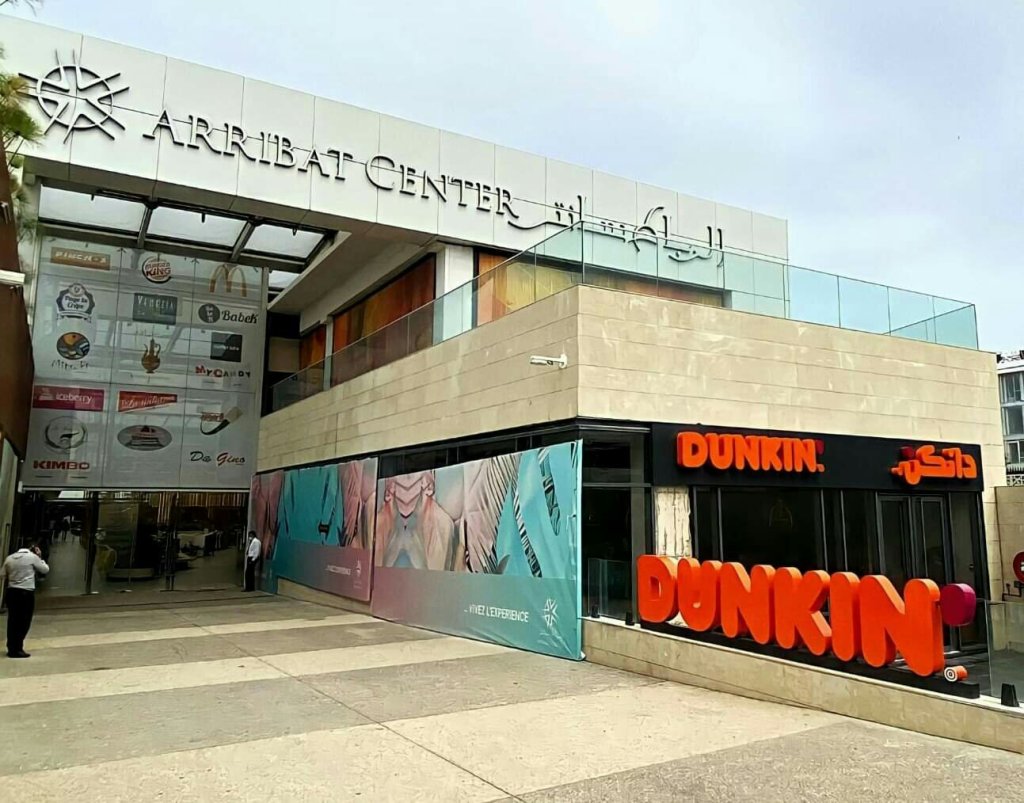 La chaîne américaine de restauration Dunkin’s Brands lance sa première enseigne à Rabat