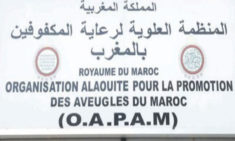 Temara: L’OPAM célèbre les élèves non-voyants distingués au baccalauréat