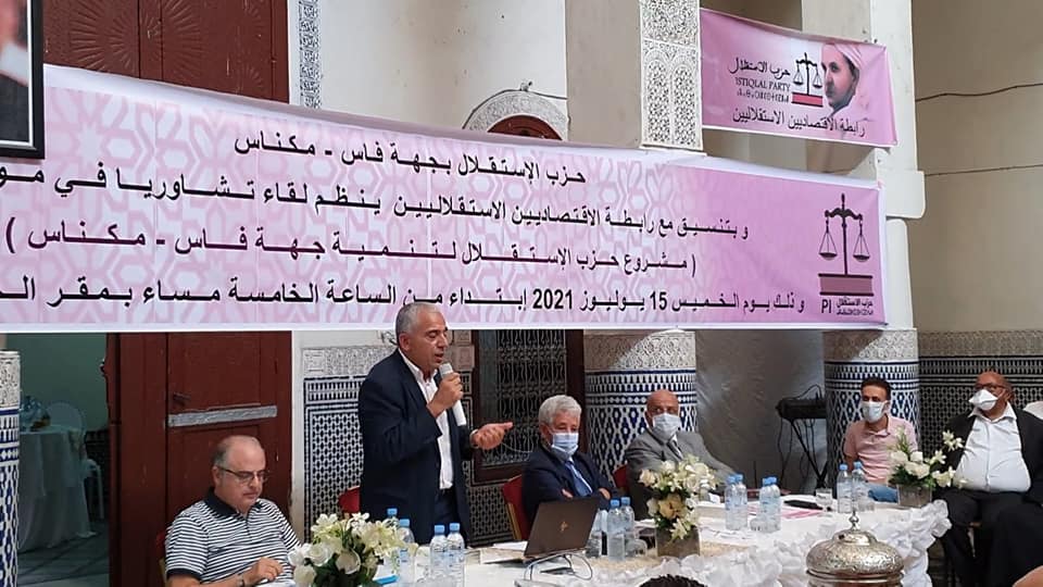 Pour un développement inclusif et équitable de la région Fès-Meknès