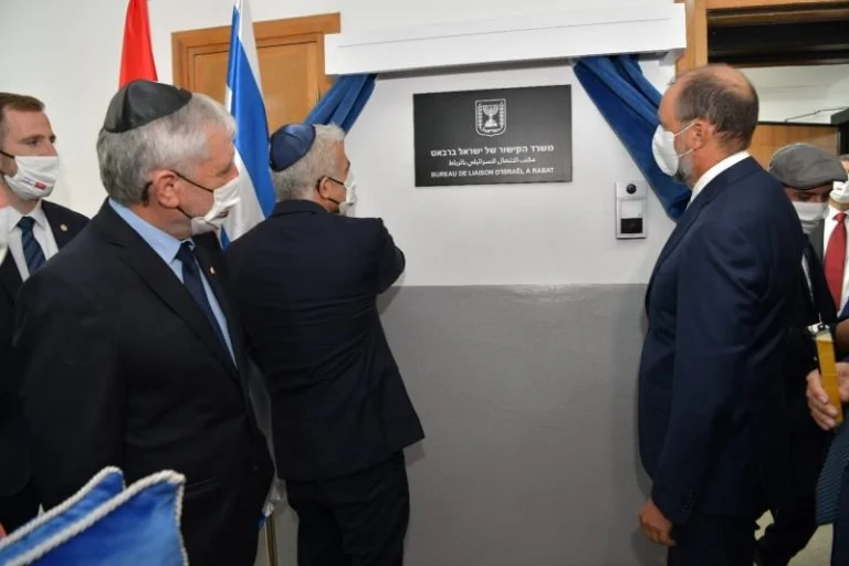 Rabat: Inauguration officielle du bureau de liaison israélien au Maroc