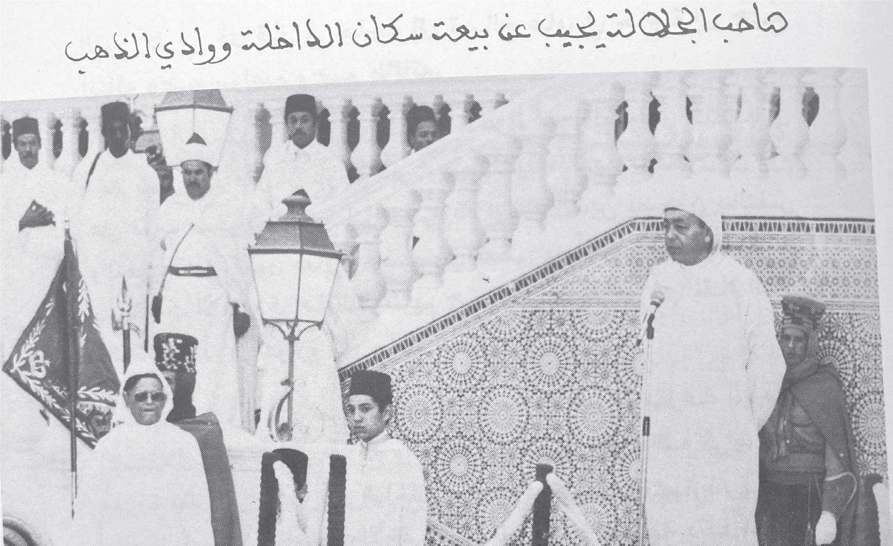 Récupération de Oued Eddahab : Après l’indépendance, l’essor économique