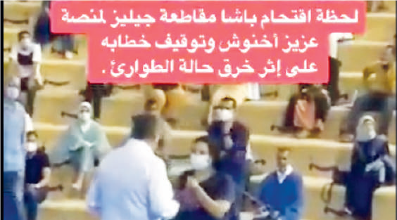 La pacha qui a osé stopper Akhennouch