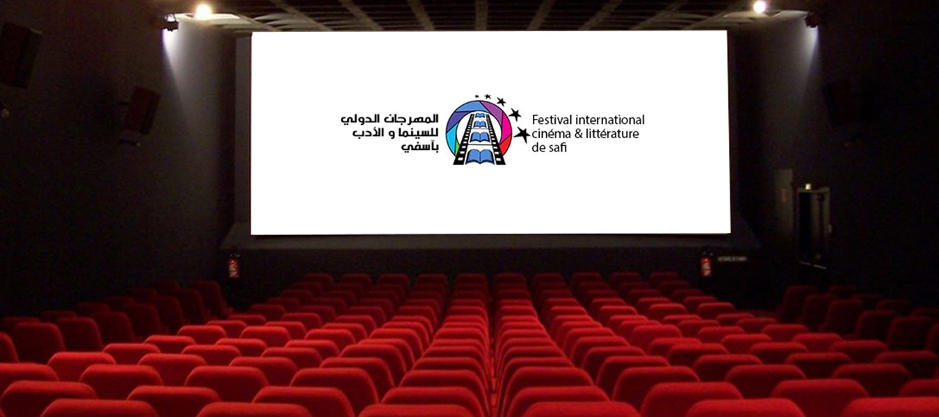 Safi : le prochain Festival international cinéma et littérature se tiendra mi-décembre
