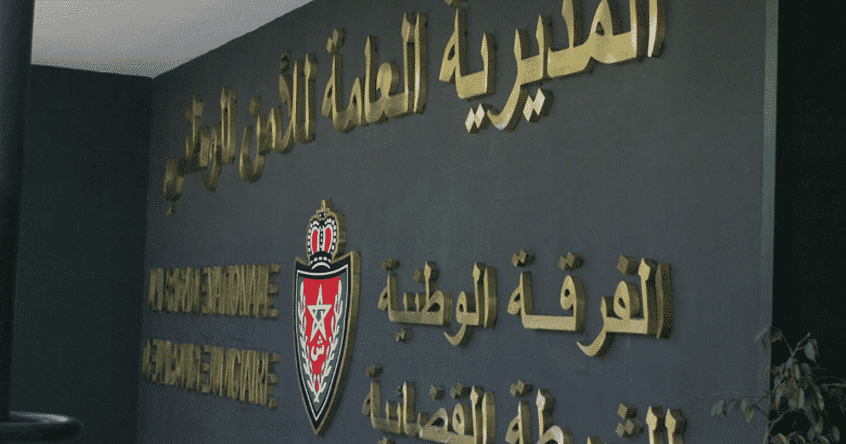 Agadir : Arrestation des agresseurs d'un policier du corps urbain