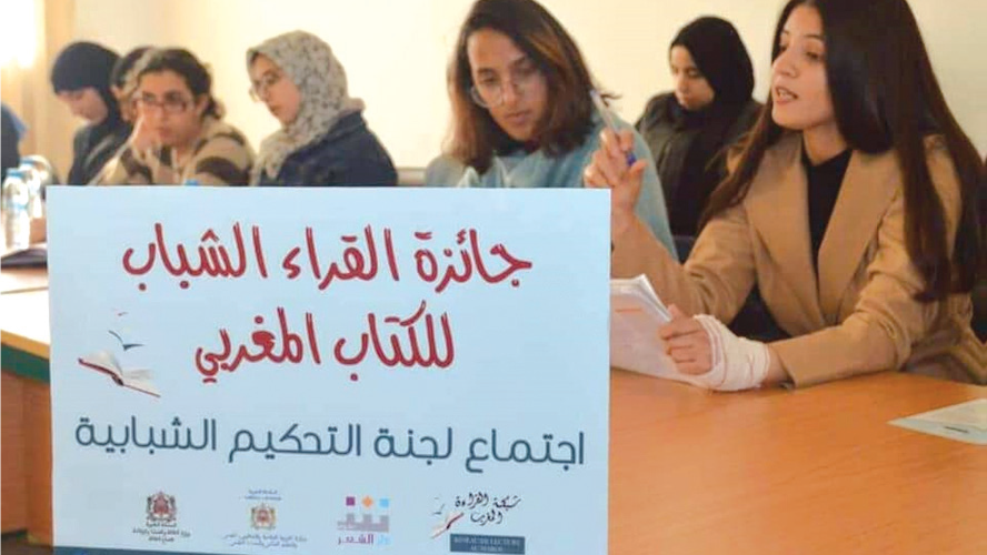 7ème édition du Prix des Jeunes pour le livre marocain : La littérature de langue française en compétition pour la première fois