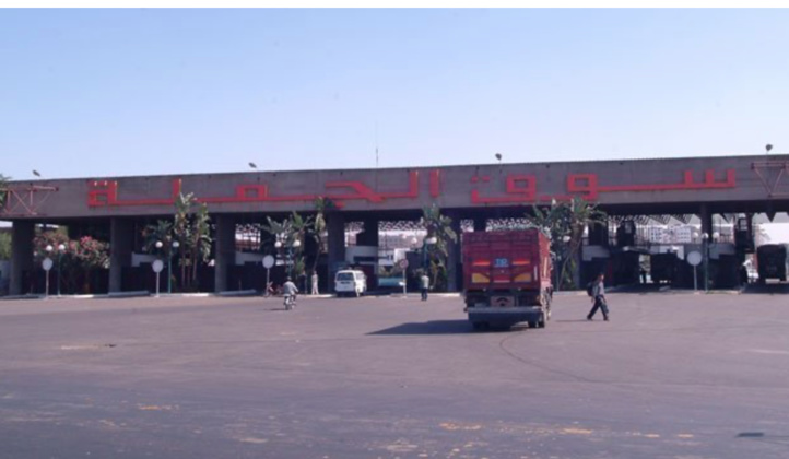 Le marché de gros de Casablanca enregistre une année record en 2021