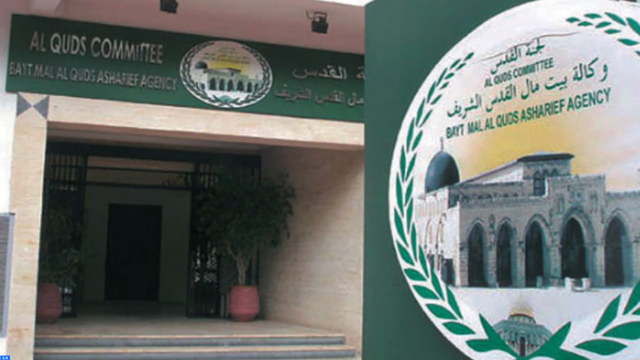 Projets de développement social et humain : l'Agence Bayt Mal Al Qods débourse un million de dollars