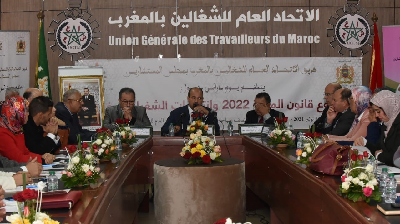 Chambre des Conseillers : L’UGTM expose son bilan de la première session