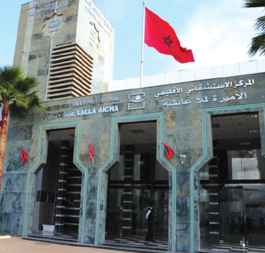 Témara : Le Centre Hospitalier Provincial Lalla Aïcha ouvre ses portes