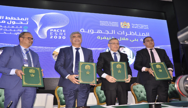 Assises régionales du PACTE ESRI 2030: Signature de plusieurs accords de partenariat