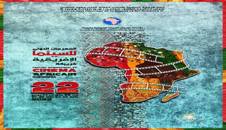 Khouribga / FICAK : Le premier Festival International du Cinéma Africain de Khouribga sans Saïl