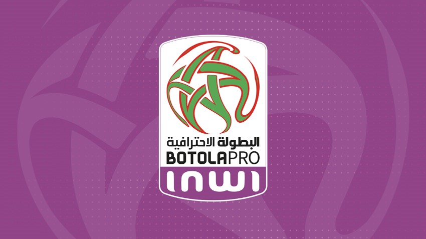 Botola D2 : Classement et programme de la 25e Journée