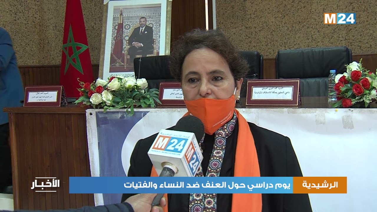 Errachidia / CNDH : La violence à l’égard des femmes et des filles décortiquée