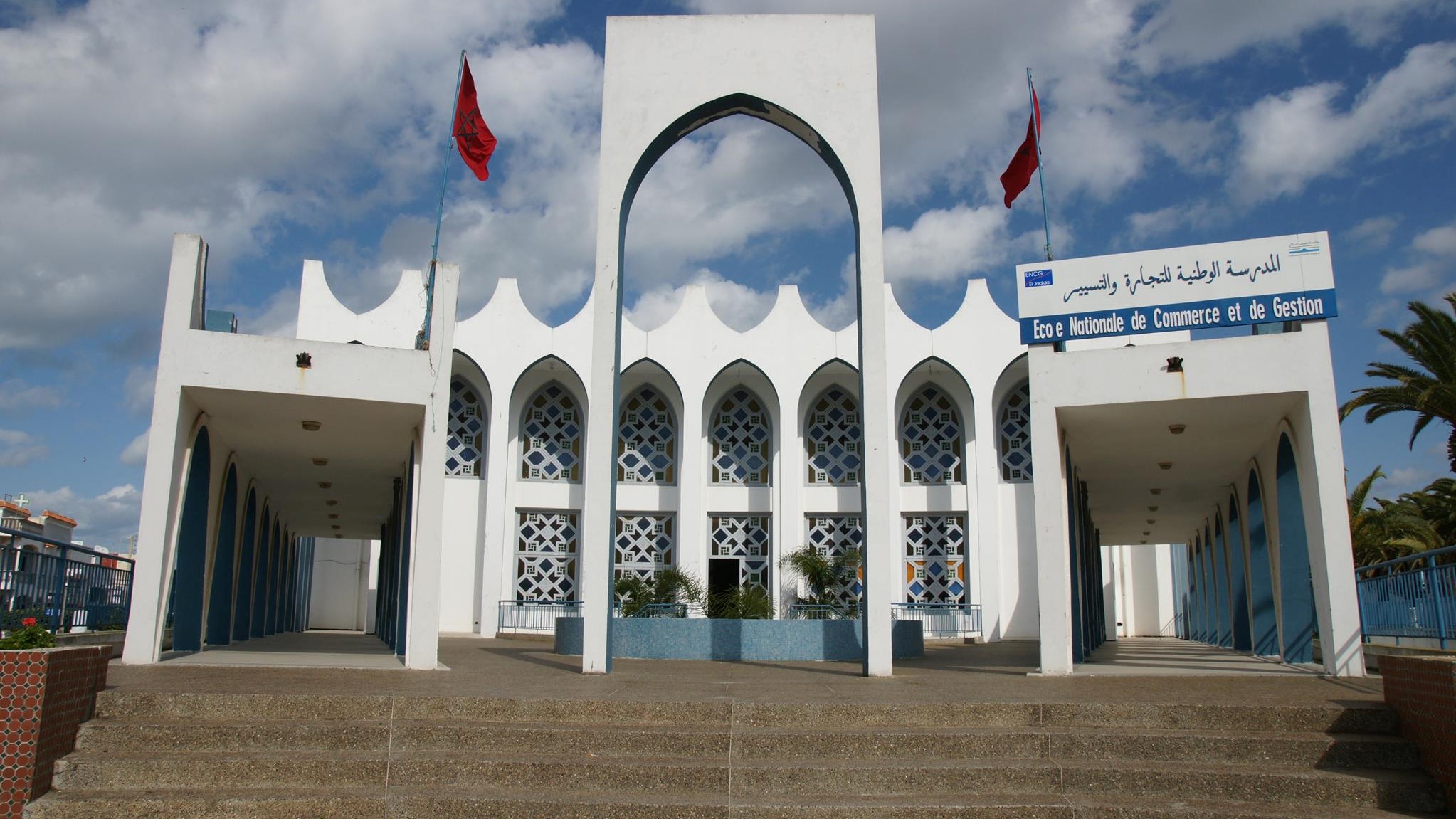 El Jadida / Golden Memories : Ryad Mezzour exhorte au renforcement de la compétitivité industrielle