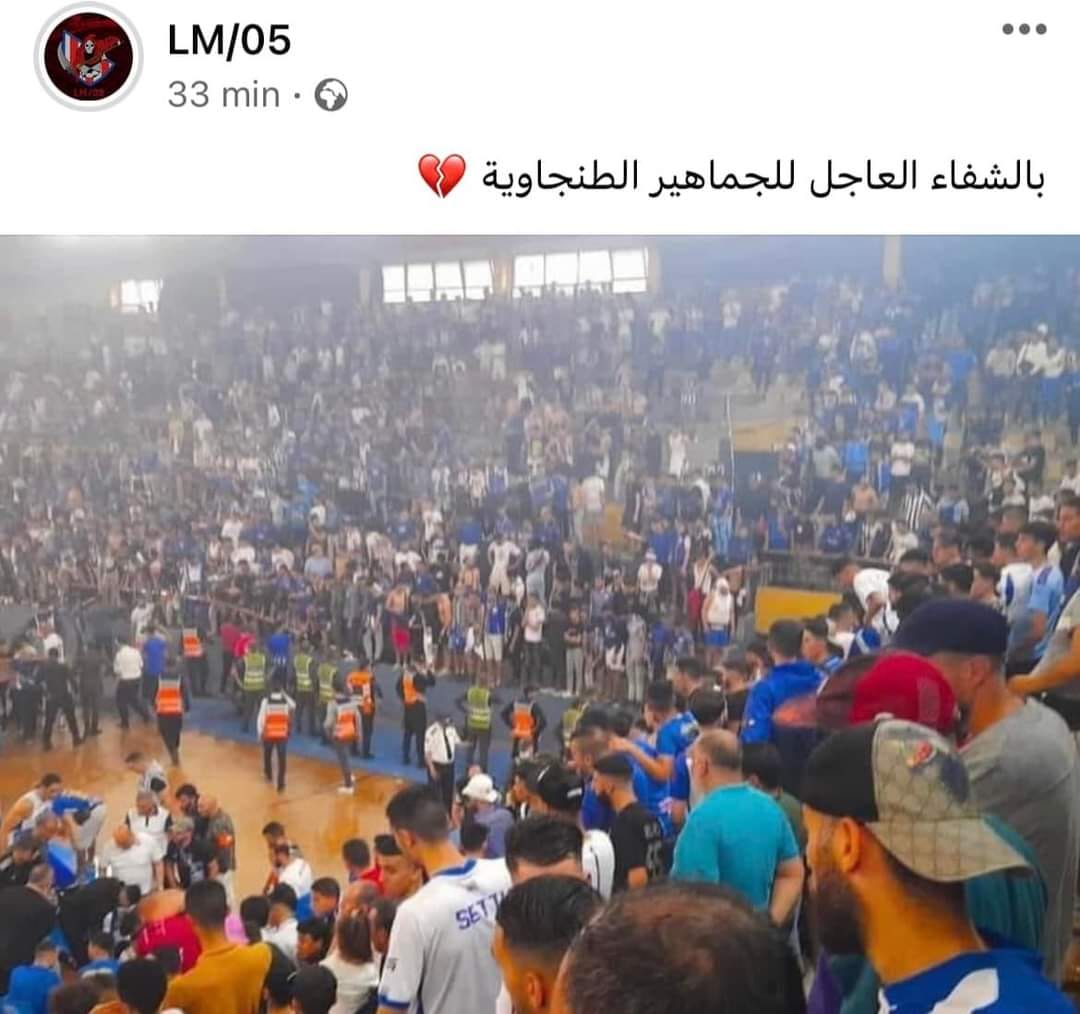 Basket / Play-Off : Effondrement d’une poutre de fer à la salle couverte à Tanger