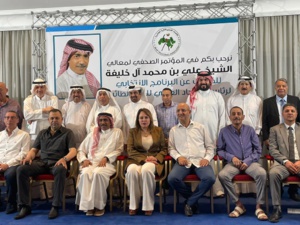 Volley-ball : Bouchra Hajij réélue vice-présidente de l'Union arabe de la discipline