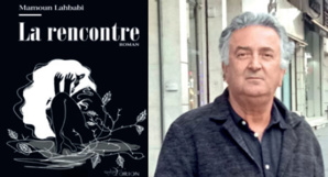 Mamoun Lahbabi : La rencontre, roman d’une confession