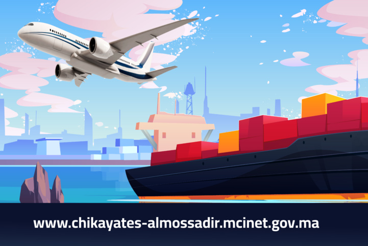 Entreprises exportatrices : Lancement d’une plateforme électronique de gestion des plaintes