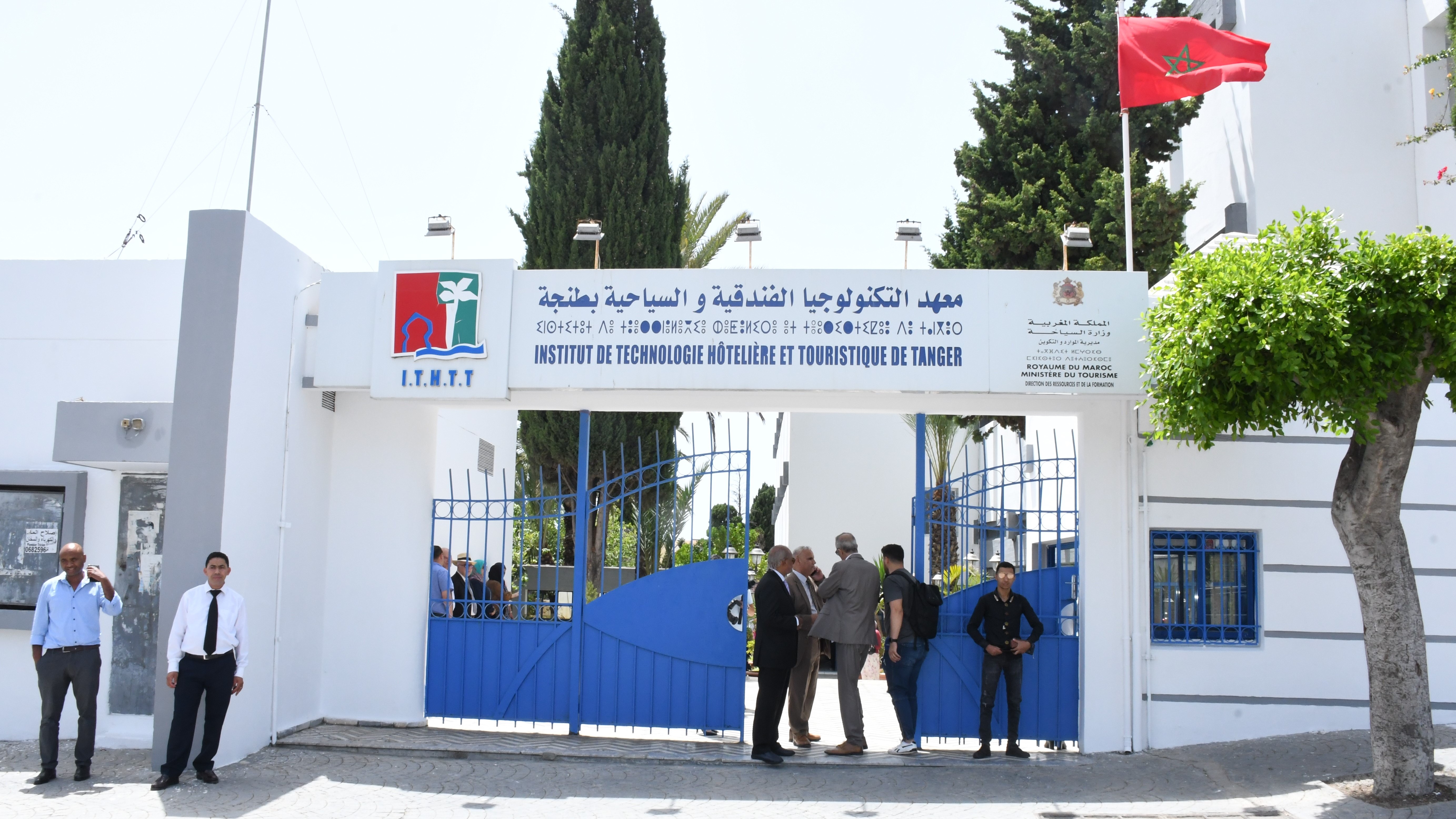 Tourisme: Lancement des travaux de réhabilitation et d'extension de l'ITHT à Tanger