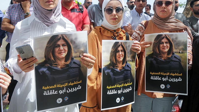 Palestine / Mort d’Abu Akleh : la balle est dans le camp des Américains