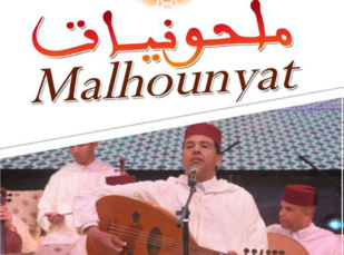 Azemmour : La préservation du Malhoune, une priorité…