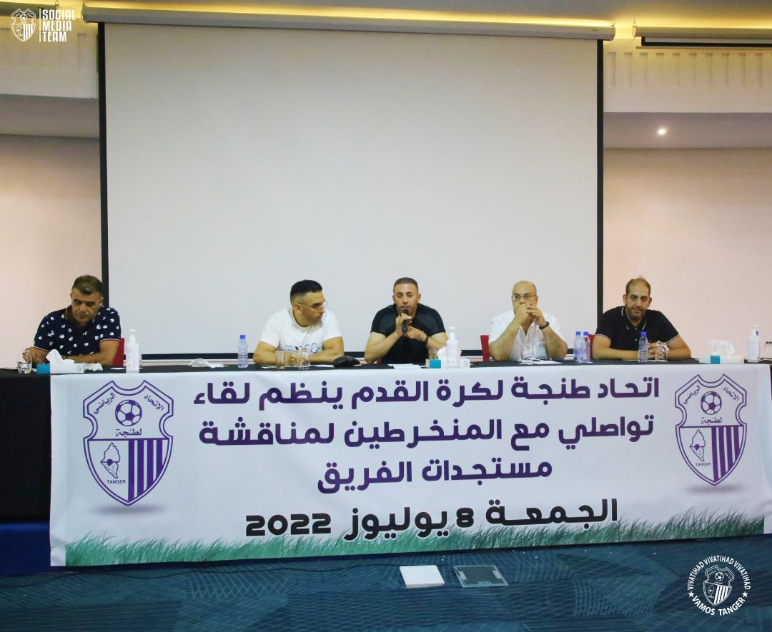 Grave crise de l’IRT (Football) : 4 milliards de centimes de dettes, le comité demande secours aux adhérents