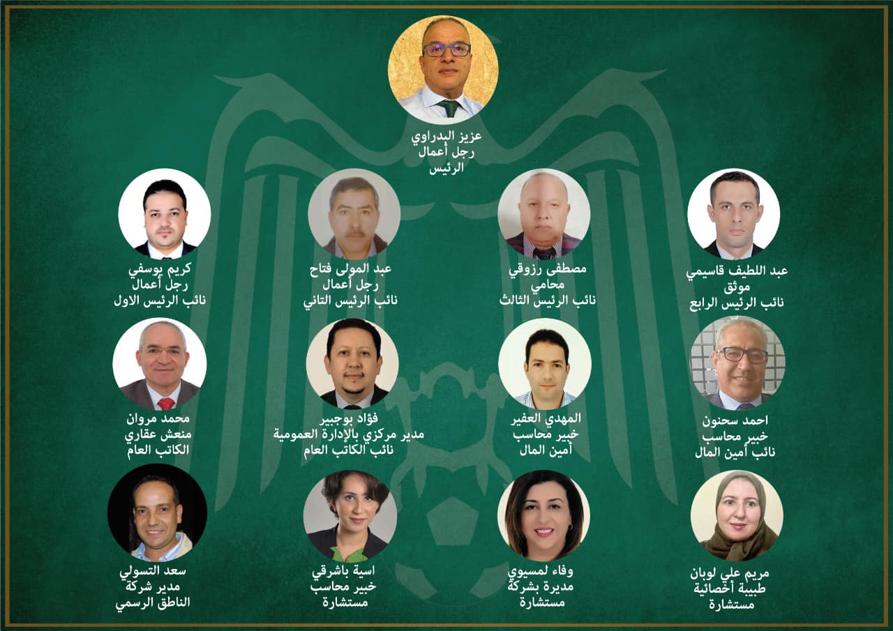 Le Raja se dote d’un nouveau Comité directeur