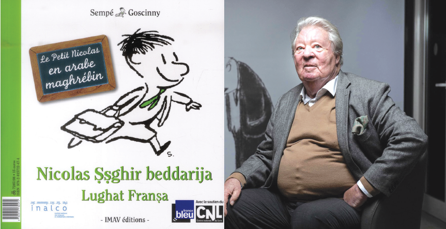 Jean-Jacques Sempé : un grand, un trait grand